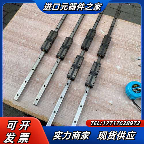 THK SSR15直线导轨，同EGH15CA尺寸，总长580议价