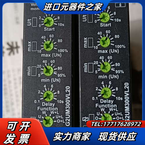 TELE继电器G2UM300VL20 2390303 成议价