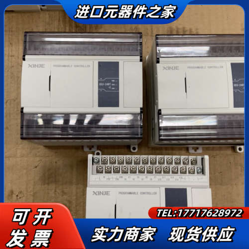 信捷plc，XD3-24RT-E，同款3台，成色如图，出议价