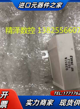 FANUC电阻 0381/A 10ΩJ 新品议价