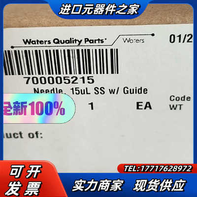 700005215Waters沃特世 HPLC/UPLC F议价