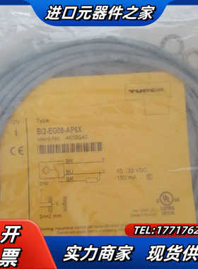 TURCK，4602040，图尔克，BI2-EG08-AP6议价