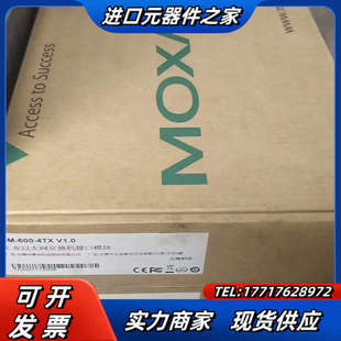 600 要 4TX 多个 欢迎来咨询议价 V1.0全新