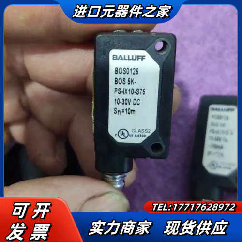 巴鲁夫  B0S0126议价