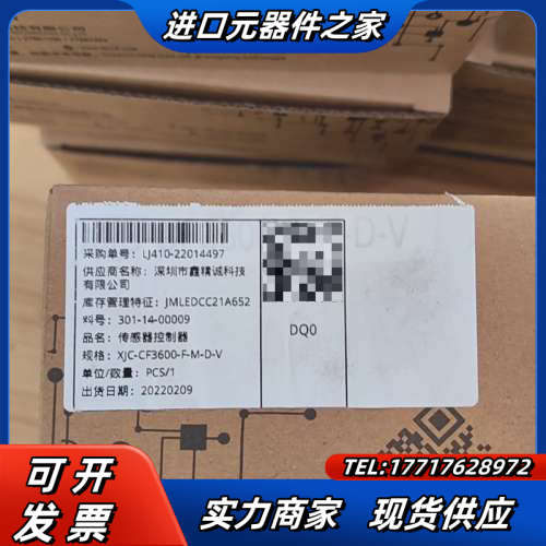 深圳市鑫精诚科技压力传感器及控制器XJC-CF3600-F-议价