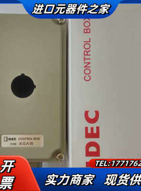 和泉IDEC控制盒 AGAW211Y，22mm安装孔议价