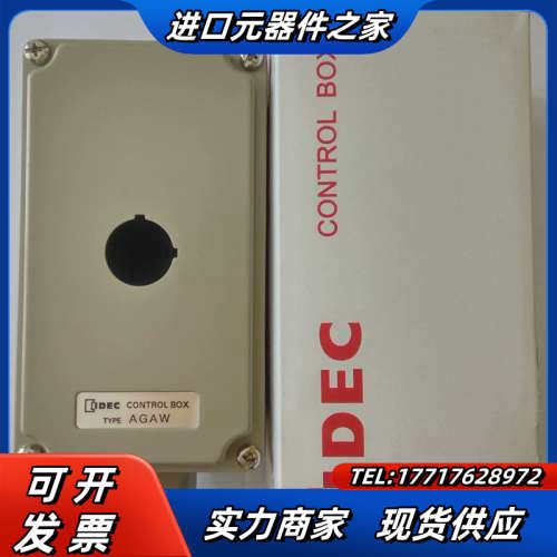 和泉IDEC控制盒 AGAW211Y，22mm安装孔议价