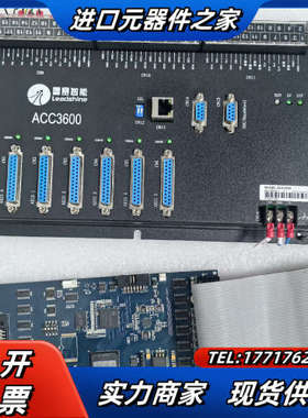 雷赛六轴运动卡DMC3600主卡+二条连接线+接线板完整二套议价