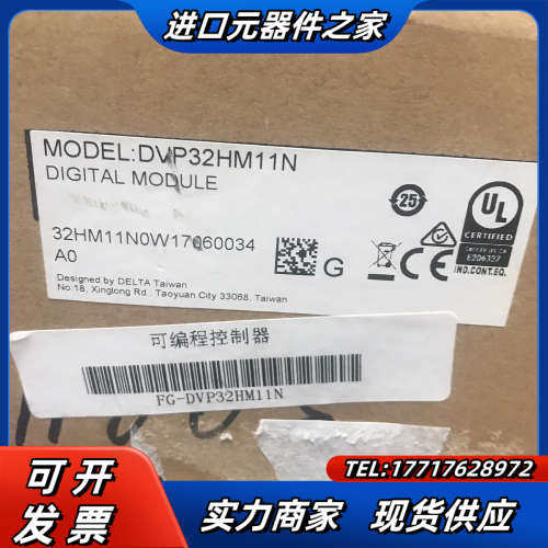 DBP32HM11N议价