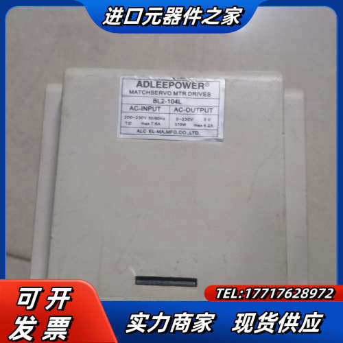 爱德利无刷驱动器BL2一104L，370W，，成色外议价