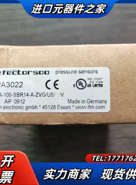 全新原装正品 IFM易福门 PA3022 压力传感器，实物拍议价