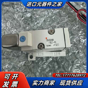 01需要 全新 5LZ SYJ524M 联系议价 三通阀