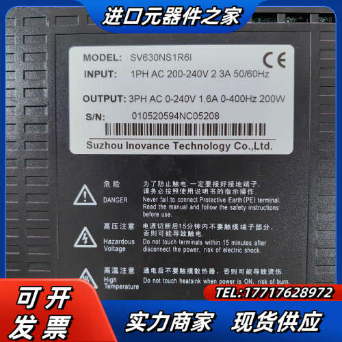 630N系列总线型 100瓦绝对值套装议价