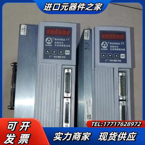 广数驱动器DA98A-30议价