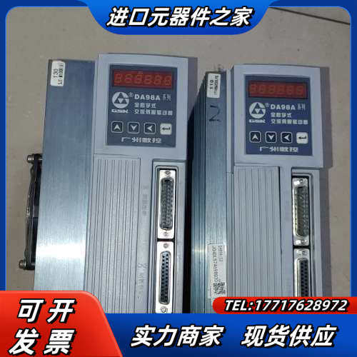 广数驱动器DA98A-30议价