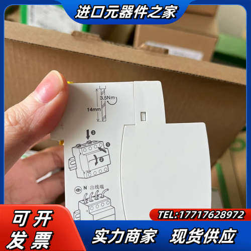 过欠压保护器 ICNV3P+N 4P 40A议价,3C数码配件,隔离器/耦合器,淘宝优惠券,粉丝福利购,淘宝优惠卷