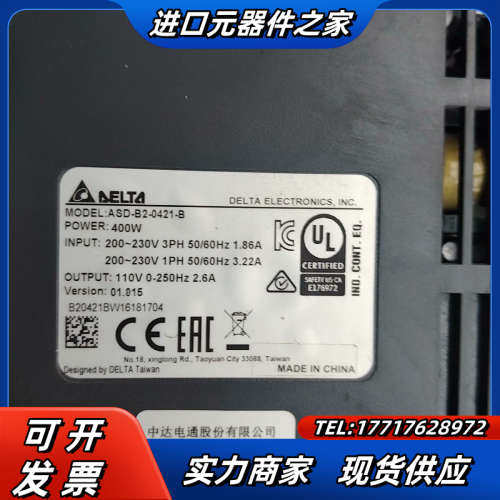 asd-b2-0421-b伺服驱动器  四个议价