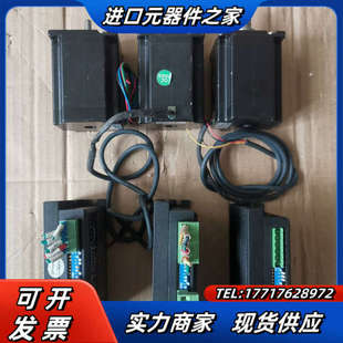 3004议价 电机MT57STH78 雷赛步进驱动器 DM542