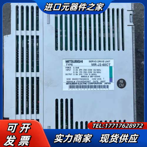 MR-J2-60CT议价