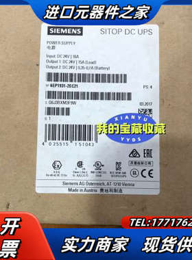 6EP1931-2EC21电源全新原装正品现货议价
