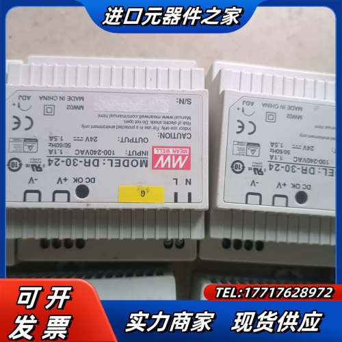 6台正品明伟电源六台150，成色如图，不议价