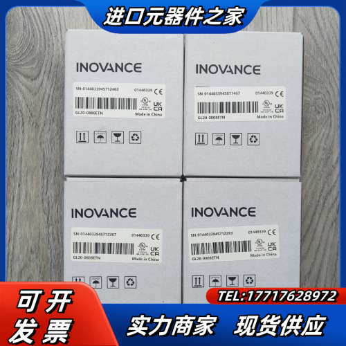 【出】模块GL20-0808ETN  全新原装正品，盒码议价