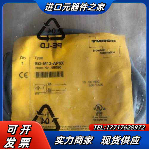 Bi2-M12-AP6X全新原装正品图尔克传感器,TURCK议价