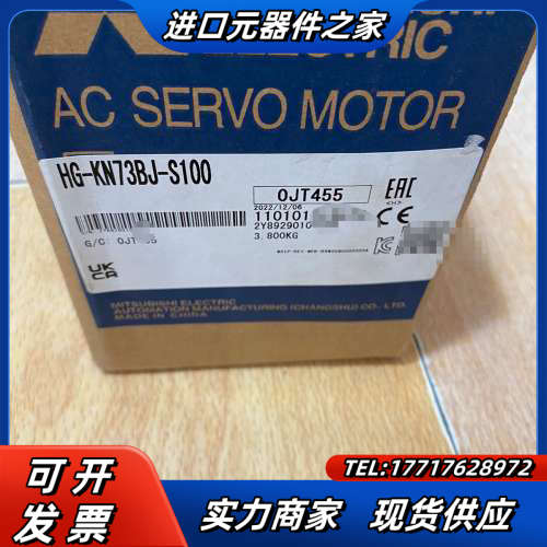 带刹车伺服电机，HG-KN73BJ-S100，议价