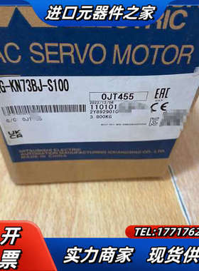 带刹车伺服电机，HG-KN73BJ-S100，议价