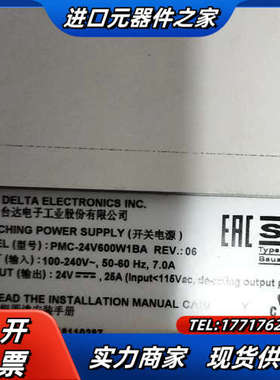 直流开关电源PMC-24V600W1BA全新还剩议价