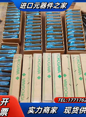 横河卡件 EA1 *A ECO*A ER5*B。议价