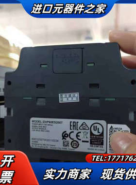 PLC  DVP60ES200T，成色充新，半年，需议价