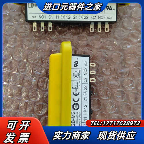 和泉使能开关 HE2B-M200PY HE2B-M2 6个接议价