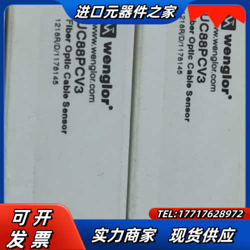 UC88PCV3   CP35MHT80议价