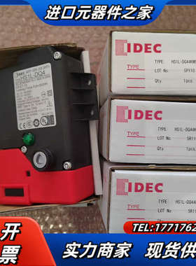 和泉安全门电磁锁安全开关HS1L-DQ44KMSR-G议价