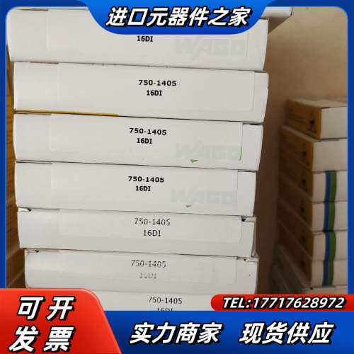 wago万可模块750-1405    750-1504议价