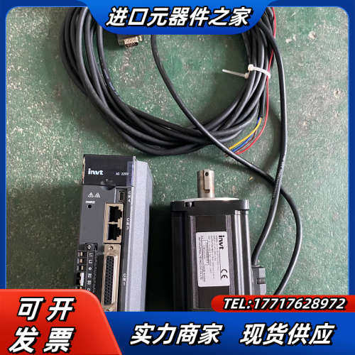 750W英威腾DA180伺服套装，功能完好，测试好发货。有售议价