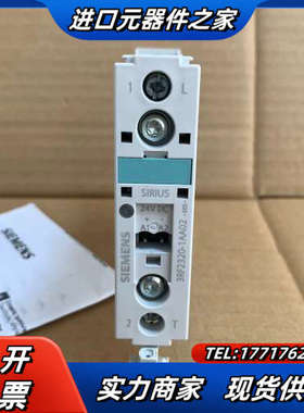 半导体接触器3RF2320-1AA02 正品原装全新，议价