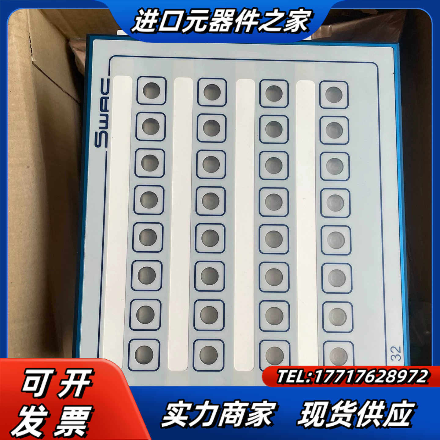 SWAC德国 SBT32S4 IBSI-CU-LE 全新议价