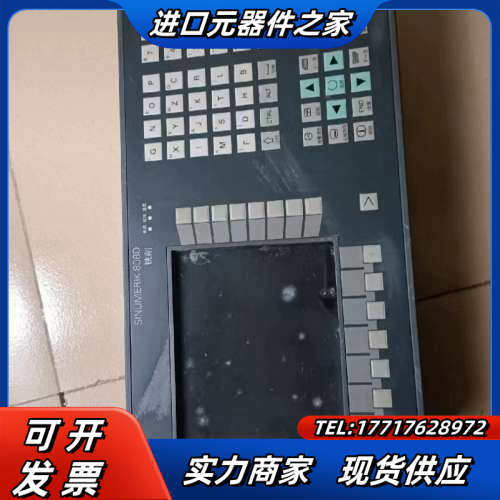 808D削铣系统6FC5370-1AM00-0CA0，议价