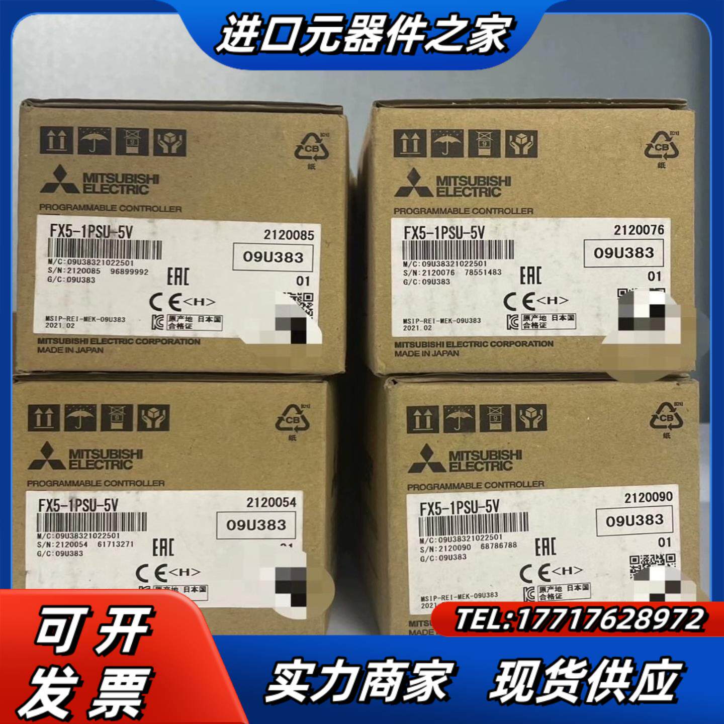 FX5-1PSU-5V全新原装正品现货2议价