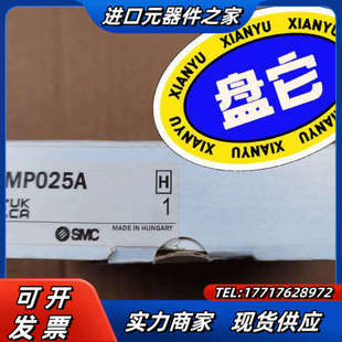 MP□ MP025A 系议价 MP025