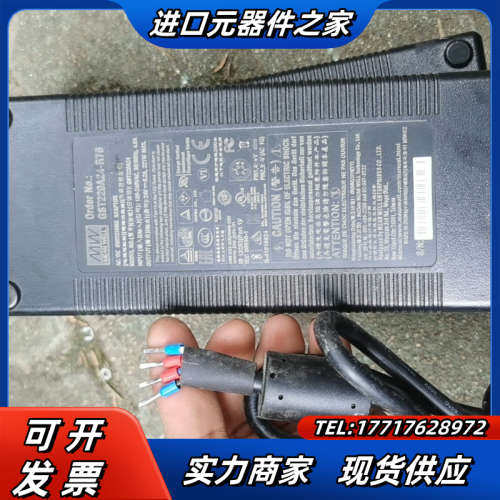 明纬GST220A24-R7B电源适配器，24V 221W全议价