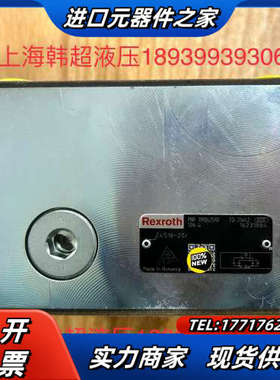 R900425901 Z4S16-2X/力士乐Rexroth议价