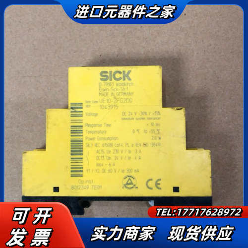 SICK UE10-2FG 安全继电器,拆柜靓货!!议价