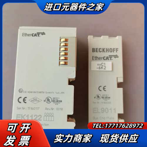 倍福模块EK1122  EL9011,议价
