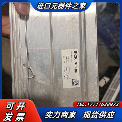 SICK西克控制器，MSC800议价