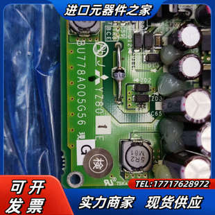 项目议价 数控板 YZ801E BU778A005G56