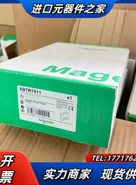 XBTRT511 停产文本屏，需要点～全新原装正议价