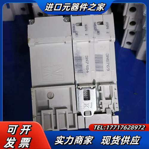 HAGER/海格2P50A漏电保护断路器30mA空气开关MC议价